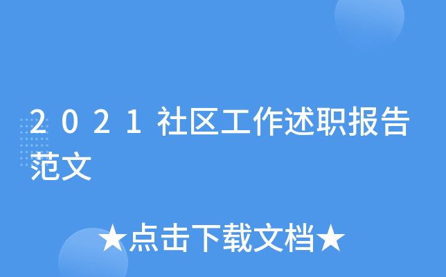 2021^(q)淶