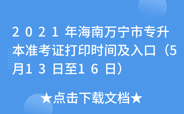 2021꺣fЌʿCӡrgڣ51316գ