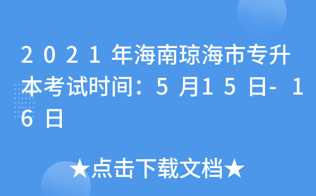 2021꺣ϭЌԇrg515-16
