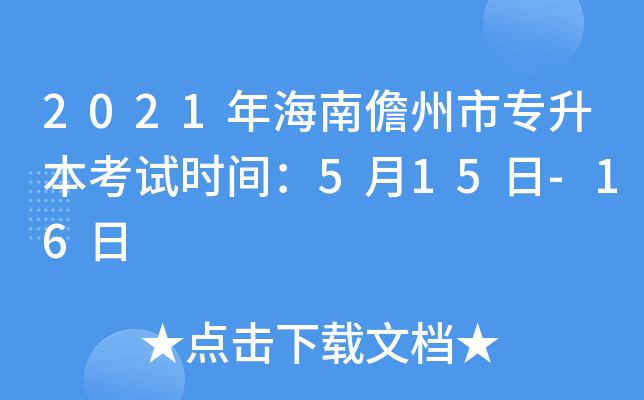 2021꺣Ќԇr(sh)g515-16