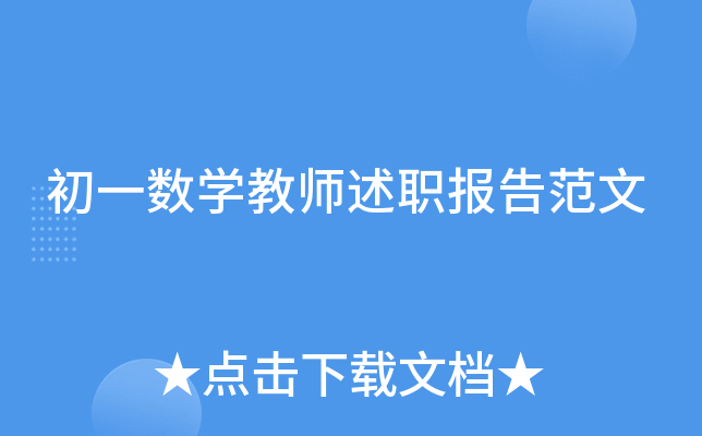 һ(sh)W(xu)̎(bo)淶