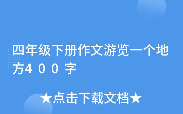 꼉[һط400