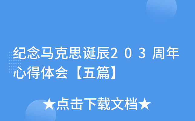 oR˼Q203ĵwƪ