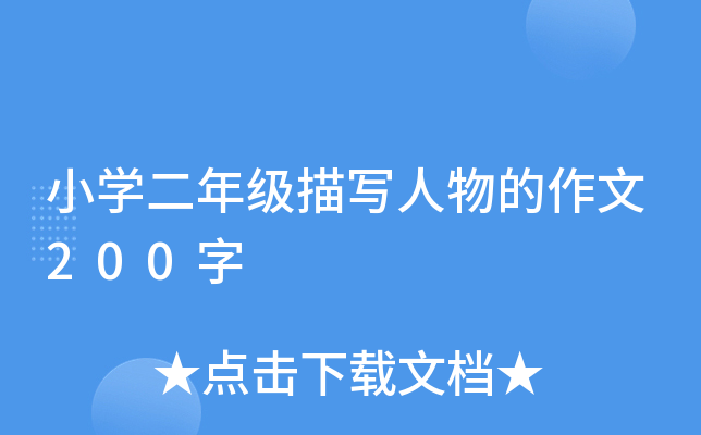 СW(xu)꼉茑200
