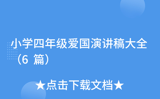 СW(xu)꼉(j)(i)(gu)vȫ6ƪ
