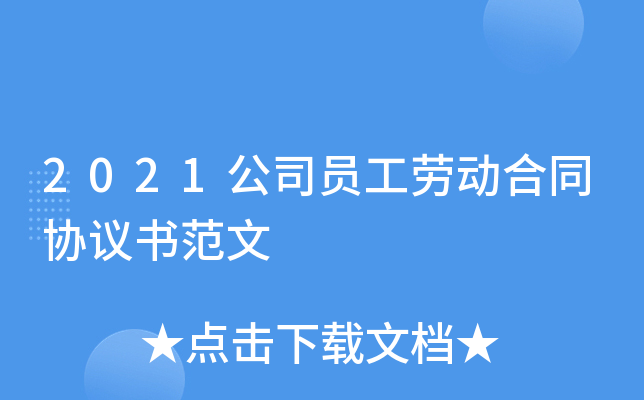 2021˾TڄӺͬf(xi)h