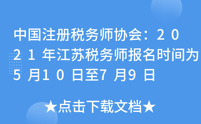 Ї(gu)ע(c)(w)f(xi)(hu)2021꽭K(w)(bo)r(sh)g51079