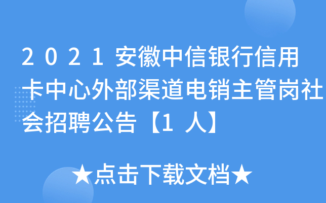 2021yÿⲿN܍(hu)Ƹ桾1ˡ