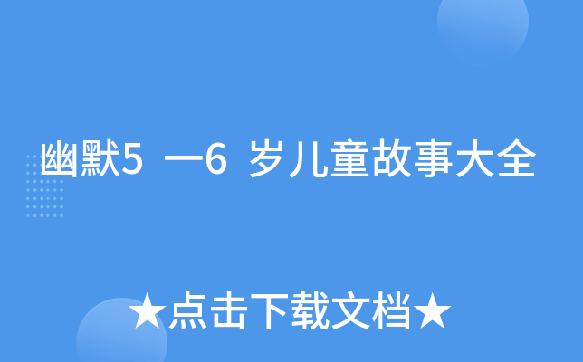 Ĭ5һ6qͯ´ȫ
