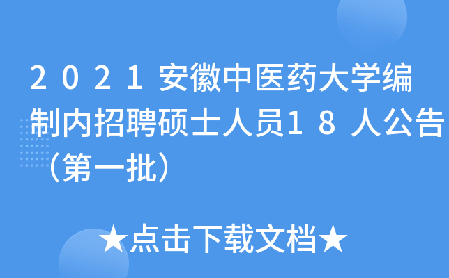 2021t(y)ˎW(xu)ƃ(ni)ƸTʿˆT18˹棨һ