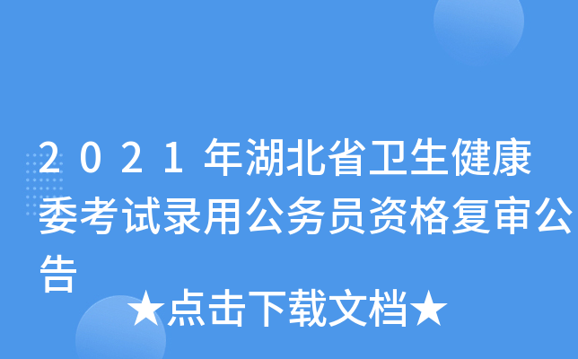 2021ʡl(wi)ίԇù(w)TY(f)
