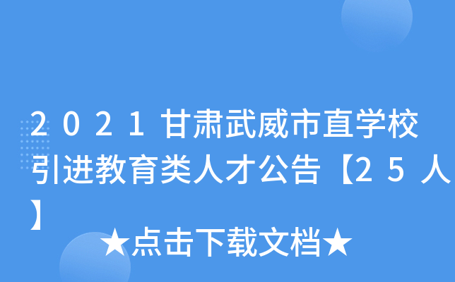 2021CֱW(xu)УM(jn)˲Ź桾25ˡ