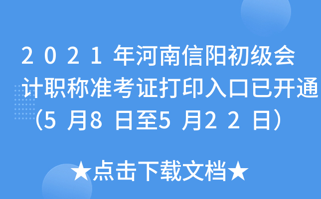 2021ꖳӋQ(zhn)Cӡ_ͨ58522գ