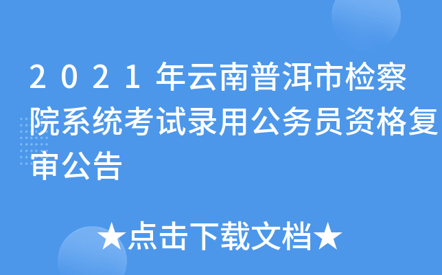 2021նЙzԺϵy(tng)ԇù(w)TY(f)