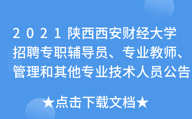 2021ؔ(ci)(jng)W(xu)Ƹo(do)TI(y)̎I(y)g(sh)ˆT桾32ˡ