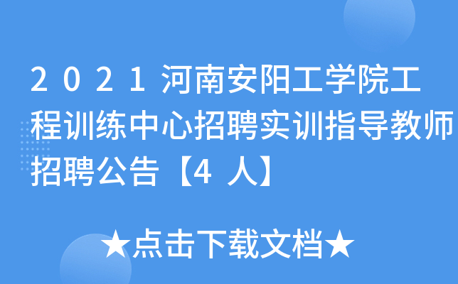 2021ϰꖹW(xu)ԺӖ(xn)ƸӖ(xn)ָ(do)̎Ƹ桾4ˡ