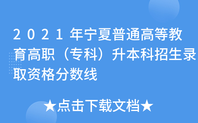 2021ꌎͨߵȽƣȡY?jn)?sh)