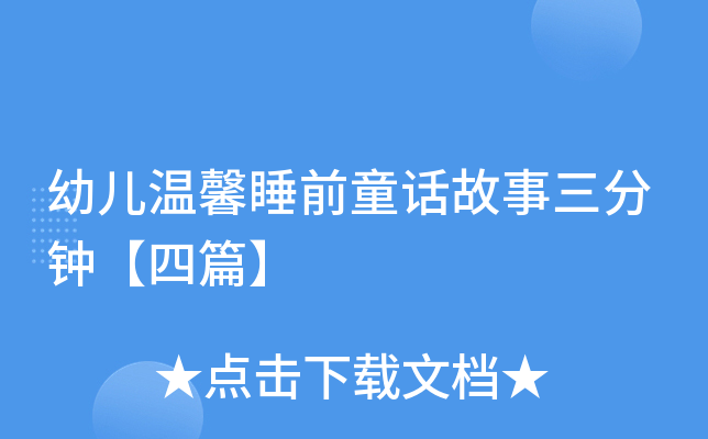 ׃ܰ˯ǰͯԒ犡ƪ