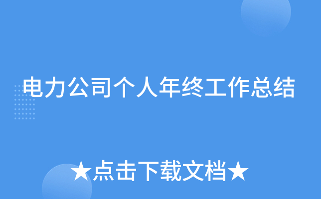 ˾KY(ji)