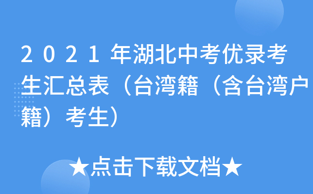 2021п(yu)䛿R_(ti)_(ti)