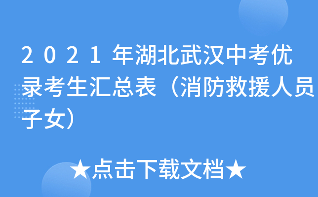 2021hп(yu)䛿RԮˆTŮ