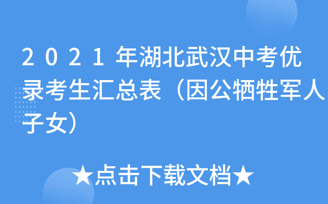 2021hп(yu)䛿R򹫠܊Ů