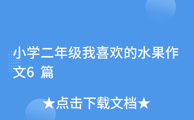 СW꼉ϲgˮ6ƪ