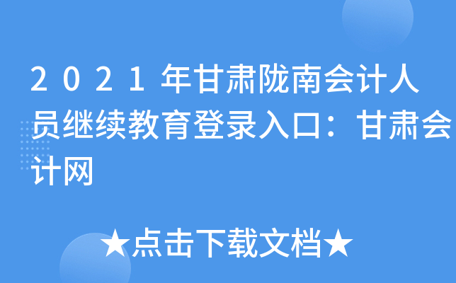 2021C]ϕ(hu)Ӌ(j)ˆT^m(x)ڣC(hu)Ӌ(j)W(wng)
