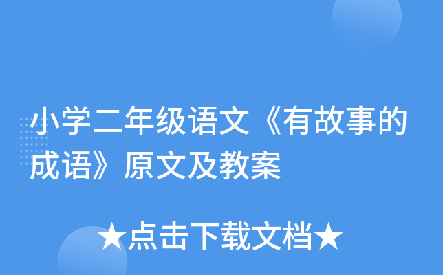 СW(xu)꼉ZġйµĳZԭļ̰