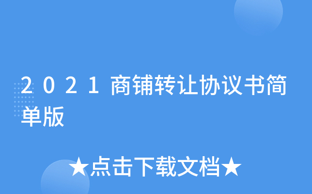 2021D(zhun)׌f(xi)hΰ