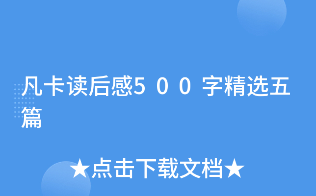 x500־xƪ