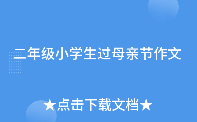 꼉СW(xu)^ĸH(ji)