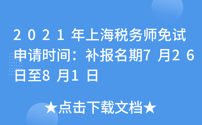 2021Ϻ(w)ԇՈr(sh)ga(b)(bo)72681