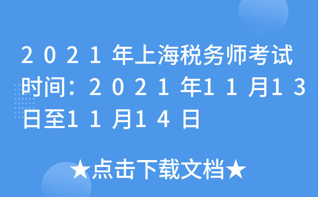 2021Ϻ(w)ԇrg202111131114