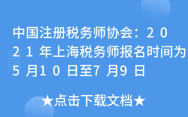 Їע(c)(w)f(xi)(hu)2021Ϻ(w)(bo)r(sh)g51079