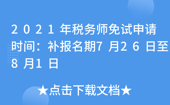 2021궐(w)ԇՈrga72681