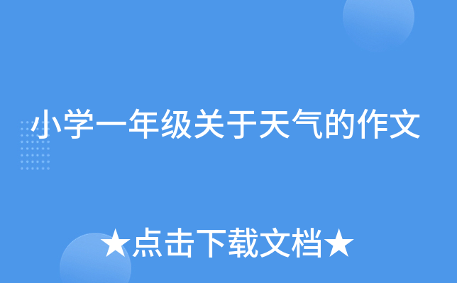 СW(xu)һ꼉P(gun)