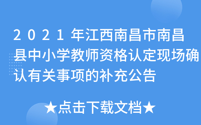 2021꽭ϲϲhСW̎YJF(xin)_JP(gun)헵a乫