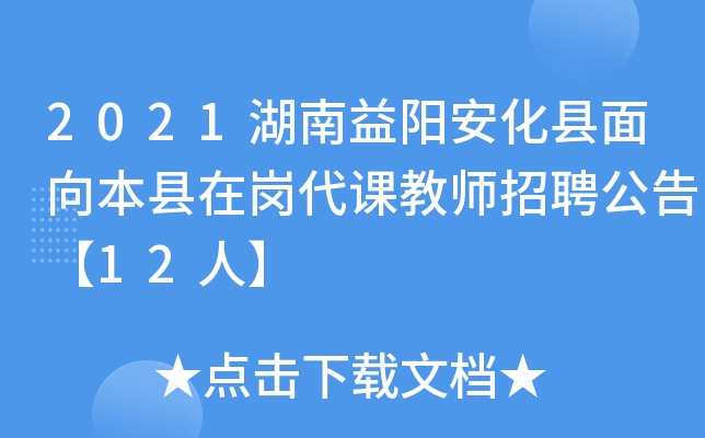 2021ꖰh򱾿hڍn̎Ƹ桾12ˡ