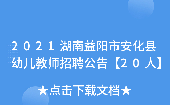 2021аh׃̎Ƹ桾20ˡ