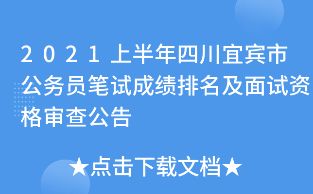 2021ϰĴeй(w)TPԇɿԇY񌏲鹫