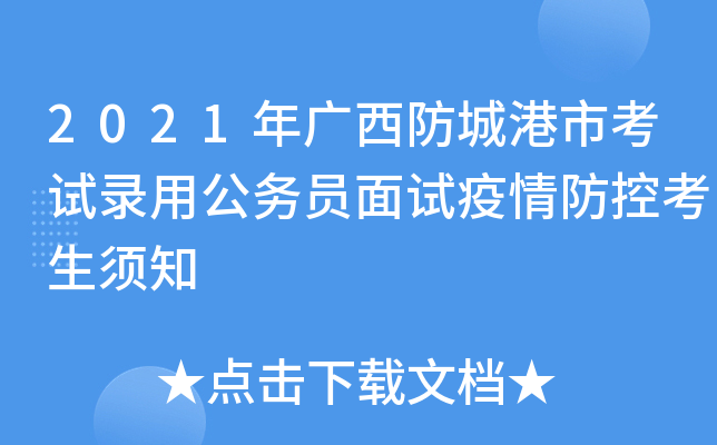 2021VǸпԇù(w)Tԇؿ֪