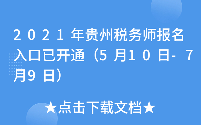 2021Fݶ(w)(bo)_ͨ510-79գ