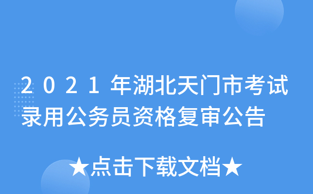 2021T(mn)пԇù(w)TY(f)