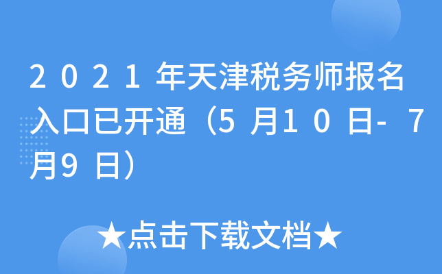 2021򶐄(w)(bo)_ͨ510-79գ