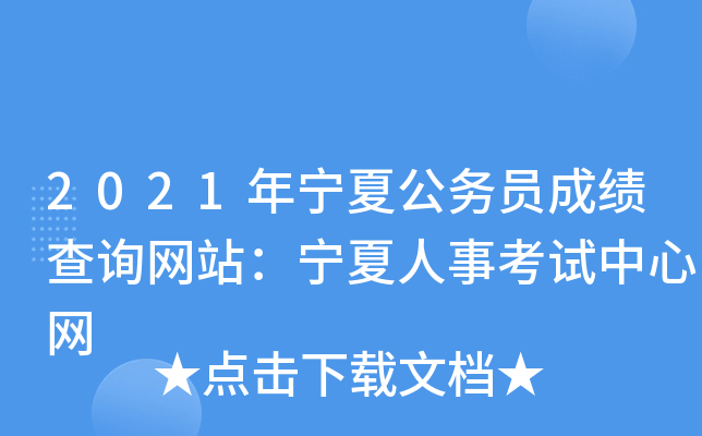 2021ꌎĹ(w)Tɿ(j)ԃW(wng)վ¿ԇľW(wng)