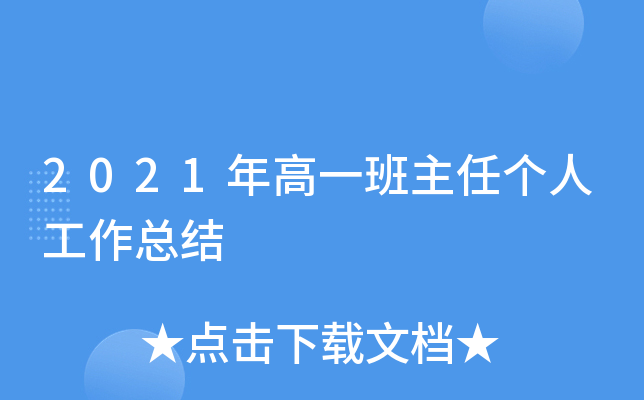 2021һ΂˹Y(ji)