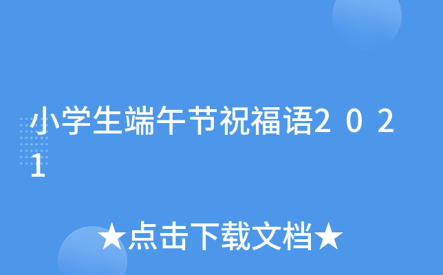 СW(xu)繝(ji)ףZ(y)2021