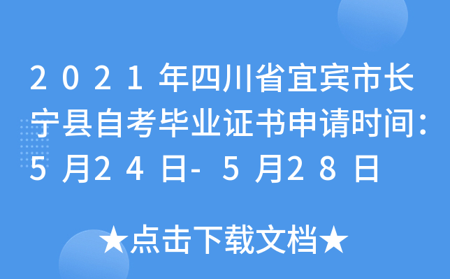 2021ĴʡeLhԿI(y)CՈrg524-528