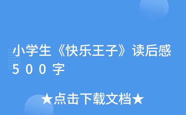 СW(xu)옷ӡx500